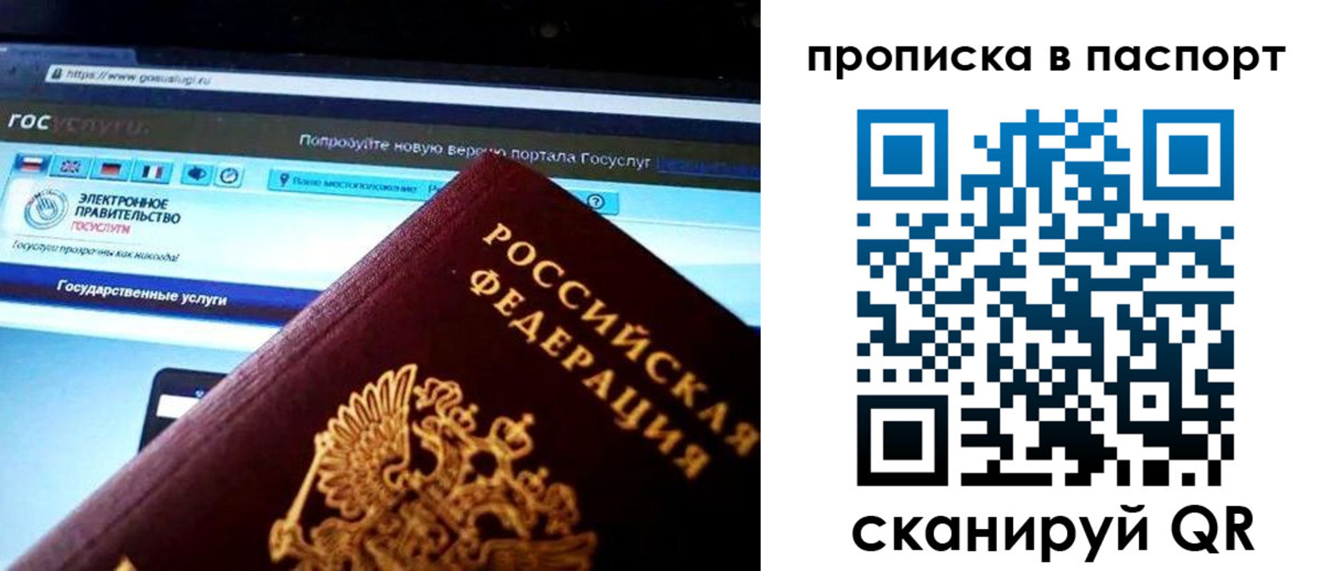 временная регистрация в Красноуральске