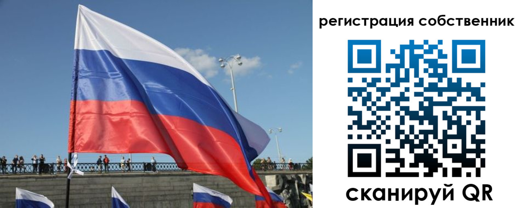 регистрация для школы в Красноуральске