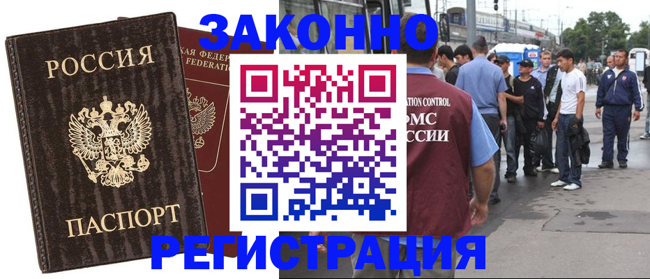 временная регистрация собственник в Красноуральске