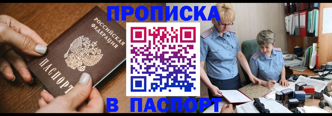 регистрация в Красноуральске