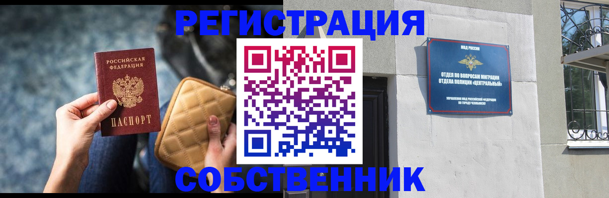 регистрация в Красноуральске